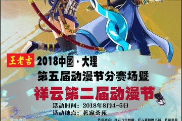 【一宣】