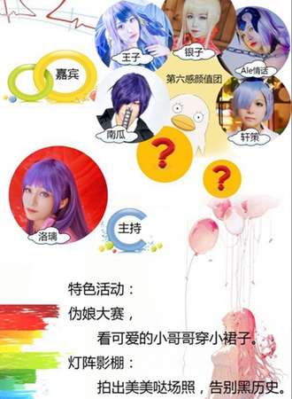 寂寞展亖七夕展