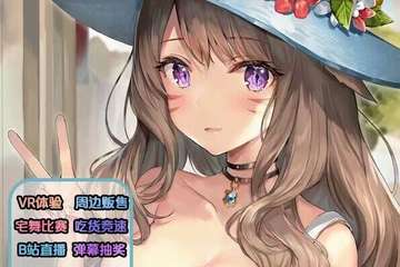 【展宣】徐州喵KU展NO.6