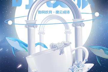 811时光之旅茶话会-以时为约·秘园茶会