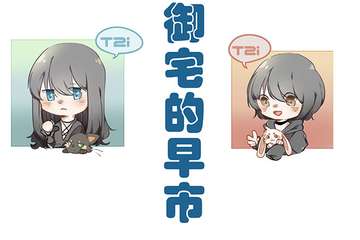 活动宣传