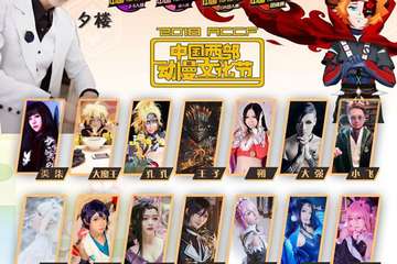 【二宣】吉林省赛区-节目单公布！为火锅和梦想奋斗吧！