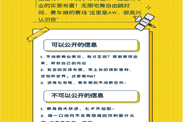 【二宣】北京首届Another World夏日主题动漫party
