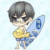 满汉全席踏浪