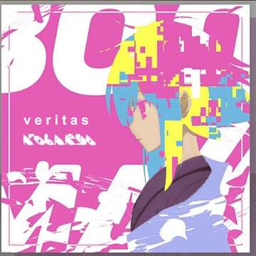 veritas音游社