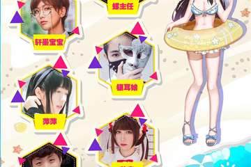 展会公告
