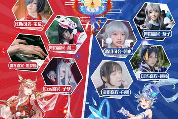 【有关限量门票通知】