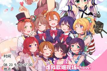 【公告】展会延期