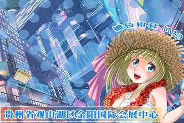 【展宣】Animation04