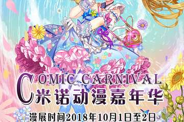 【二宣】~解锁御宅力！顺风不浪，逆风不怂！