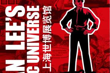 【公告】取票方式
