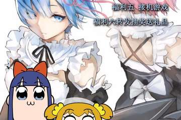 【展宣】枣庄喵KU展10