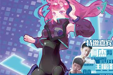 【一宣】2018长沙萌卡同人展17
