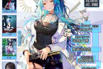 【公告】展会取消