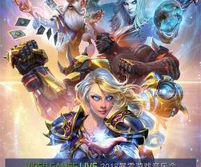 【展宣】【上海站】2018 VIDEO GAMES LIVE 暴雪游戏音乐会