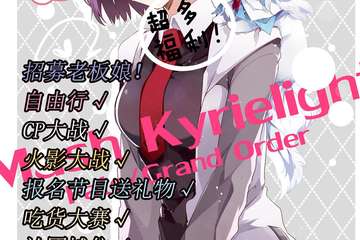 【展宣】宿迁喵KU展03