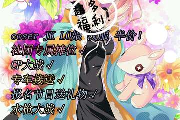 【展宣】宣城喵ku展06