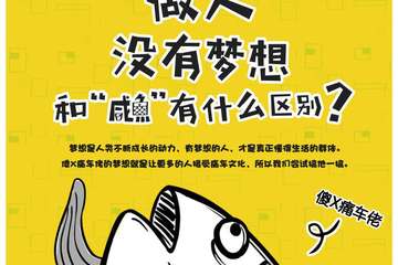 【展宣】浙痛组赛道行走会【免费活动】