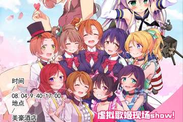 【公告】展会时间变更为10月2号