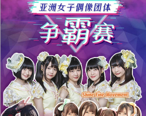【购票公告】