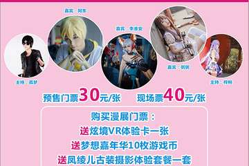 一个展宣