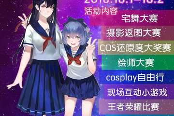 展会活动介绍