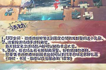【展宣】半城游戏动漫节