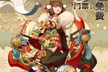 【一宣】梅河口市秋日展