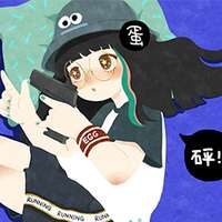 蛋蛋（阿蛋烧）