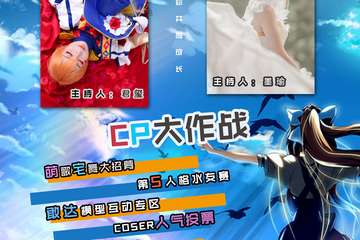 【展宣】阳泉YACG6.0