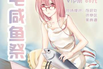 【公告】展会取消