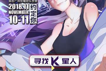 入场须知