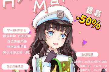 【指南】实景导航