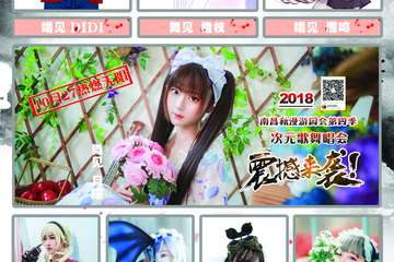 免费大巴接送事宜