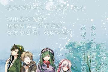 【展宣】鞍山·元旦OUT BREAK cosplay ACG 3.0