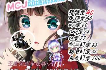 【展会延期】