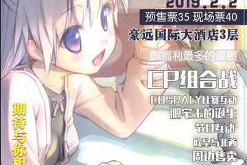 喵特山西交流群！小伙伴们了解一下撒！