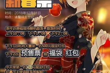 【展宣】GACG第八届诸暨新春展