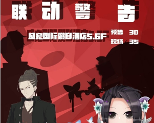 【一宣】DL•墨时雨联动漫展