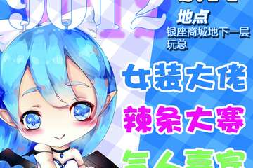 展会地点变更公告