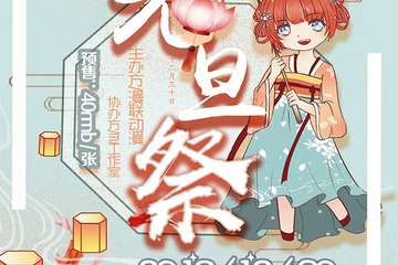 喵特河南交流群！小伙伴们了解一下撒！