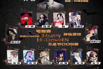 【终宣】10.28红旗万达 乐园家万圣狂欢夜即将开始~！
