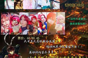 展会取消公告