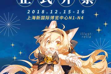 【终宣】本届不设现场票，平台门票售完为止