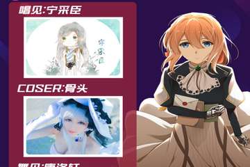【二宣】2018长春单身狂欢节