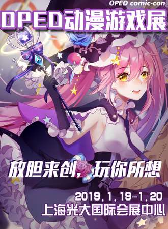 OPED动漫游戏展