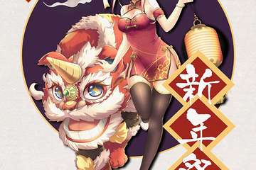【展宣】第一届阳江木森动漫展新年展