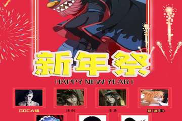 【一宣】2019四平新年展