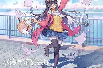 【二宣】咕咕拜年展