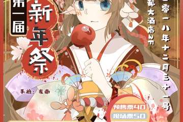 【重要公告】如需退票请看这里
